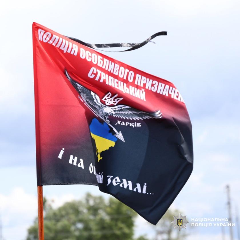У Харкові попрощалися з поліцейським, що загинув на полі бою