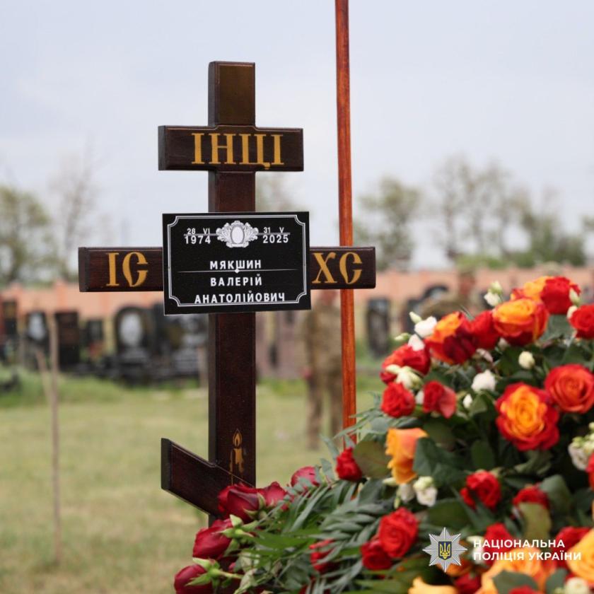 У Харкові попрощалися з поліцейським, що загинув на полі бою