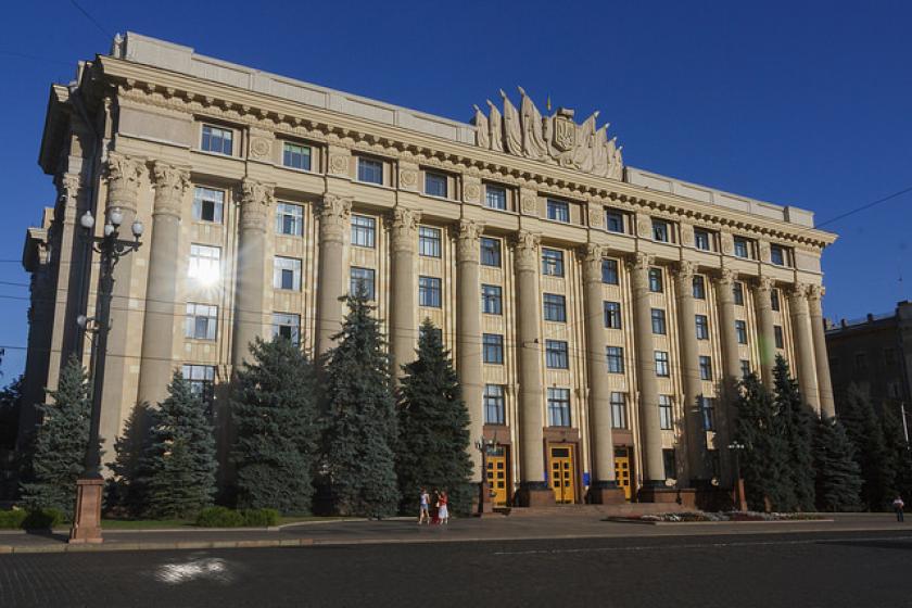 ХОГА