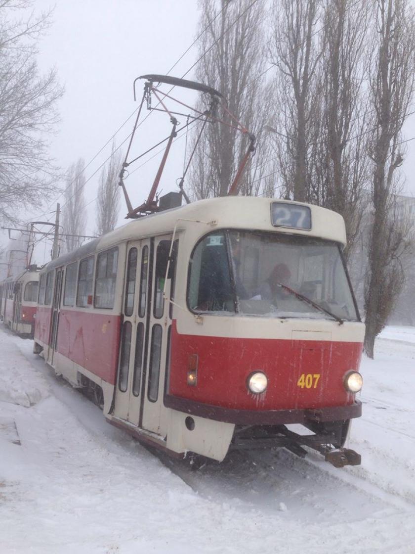 Фото: KHARKIV Today