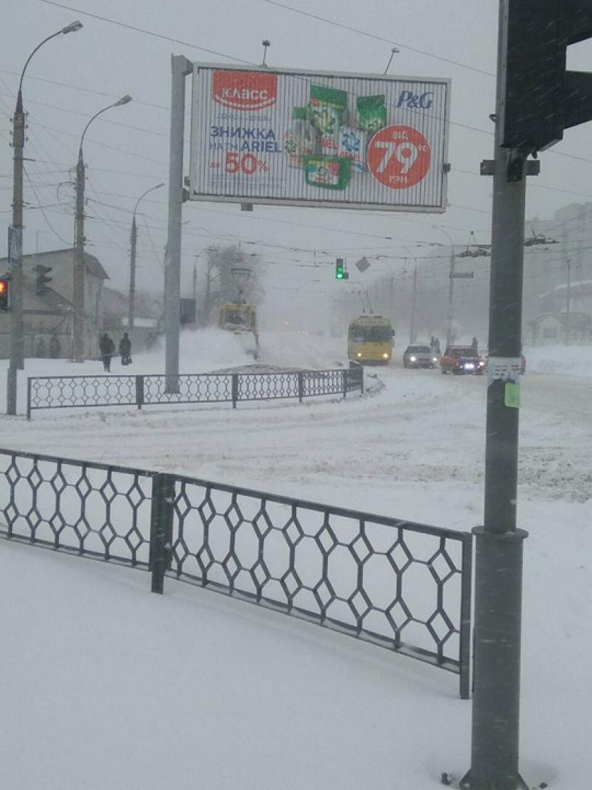 Фото: KHARKIV Today
