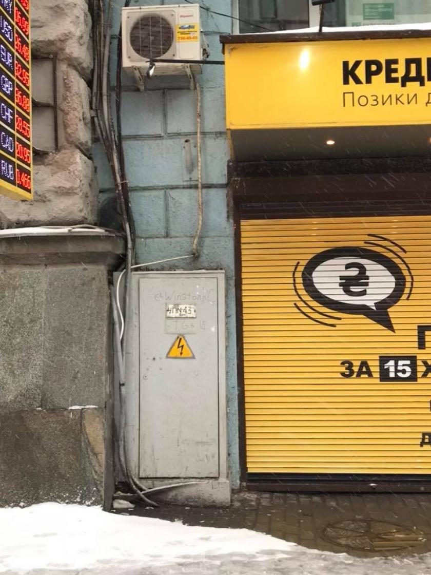 Фото: facebook.com/ana.masalova