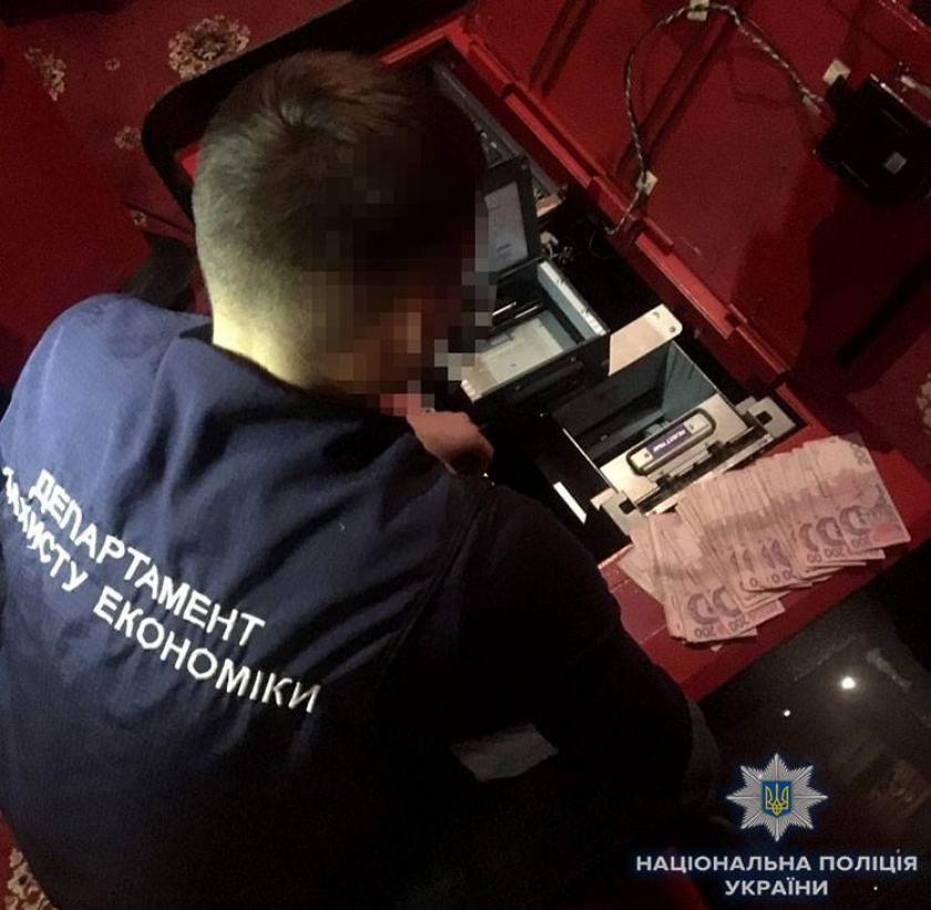 Фото: Нацполиция Украины