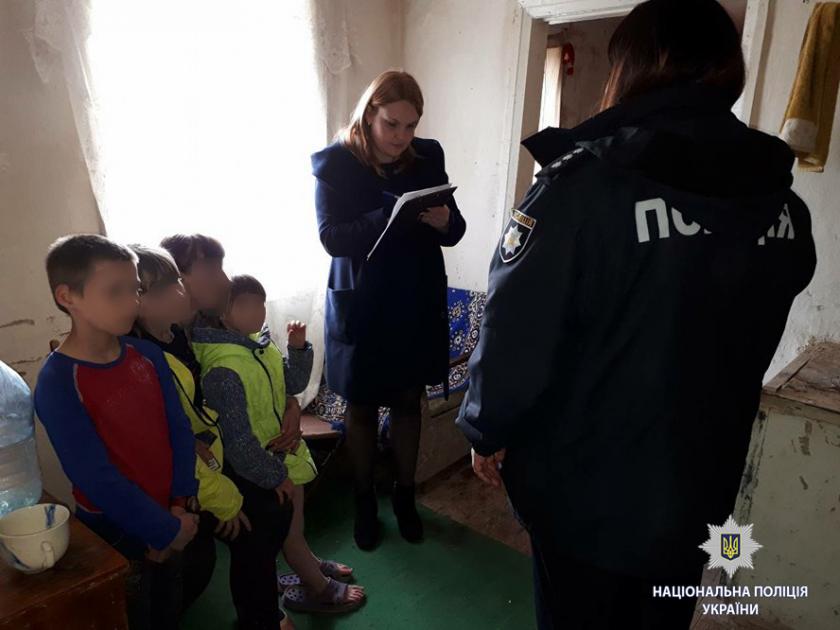 Полицейские забрали троих детей у недобросовестной матери. Фото: ГУНП
