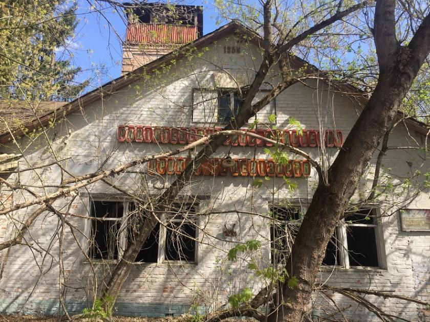 Чернобыльская зона отчуждения: наши дни. Фото: Юлия Ворона / KHARKIV Today