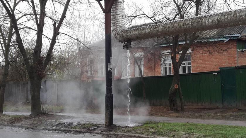 На Лысой горе коммунальщики ликвидируют аварию. Фото: KHARKIV Today