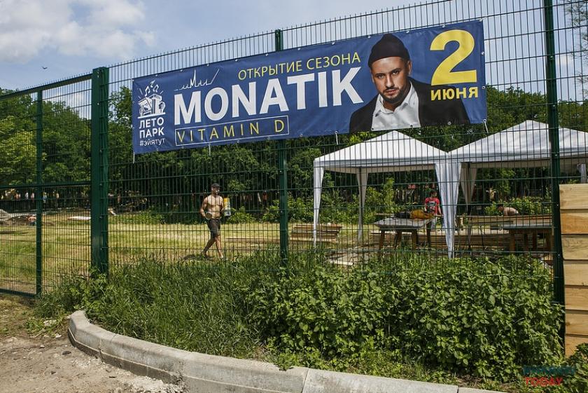 В Харькове строят ЛетоПарк. Фото: Константин Чегринский / KHARKIV Today