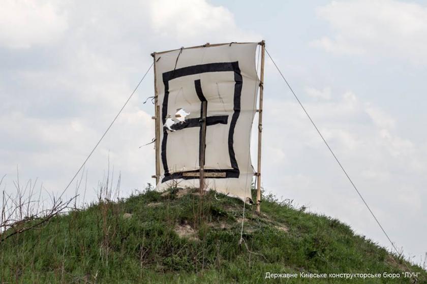 Испытания противотанкового ракетного комплекса "Скиф". Фото: facebook.com / kbluchua