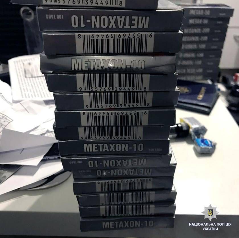 Харьковские полицейские перекрыли канал торговли стероидами. Фото: ГУНП