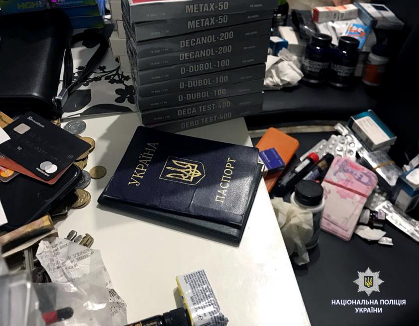 Харьковские полицейские перекрыли канал торговли стероидами. Фото: ГУНП