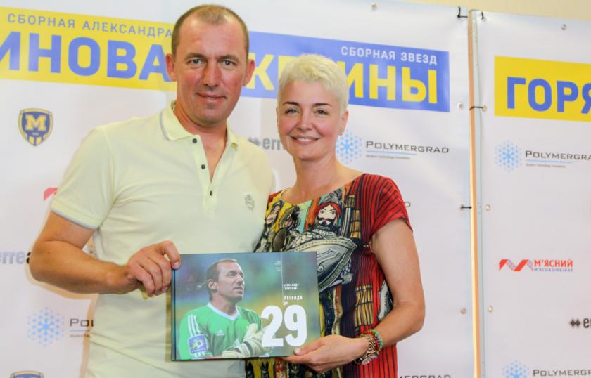 В Харькове показали книгу об Александре Горяинове. Фото: metalist1925.com