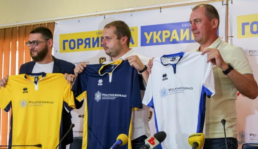 В Харькове показали книгу об Александре Горяинове. Фото: metalist1925.com