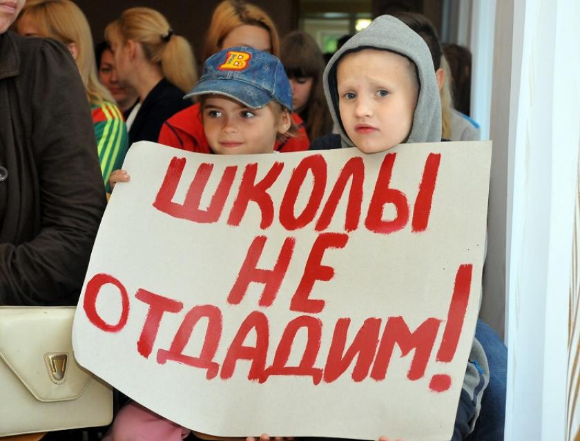 Школы Первомайский. Фото: Андрей Мариенко