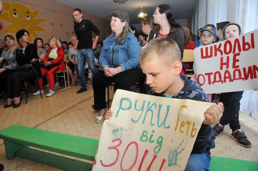 Школы Первомайский. Фото: Андрей Мариенко