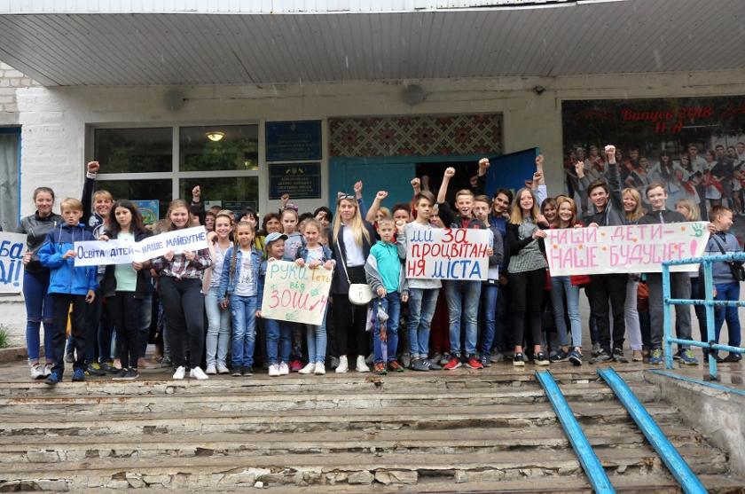 Дети просят оставить их в старых помещениях. Фото: Андрей Мариенко