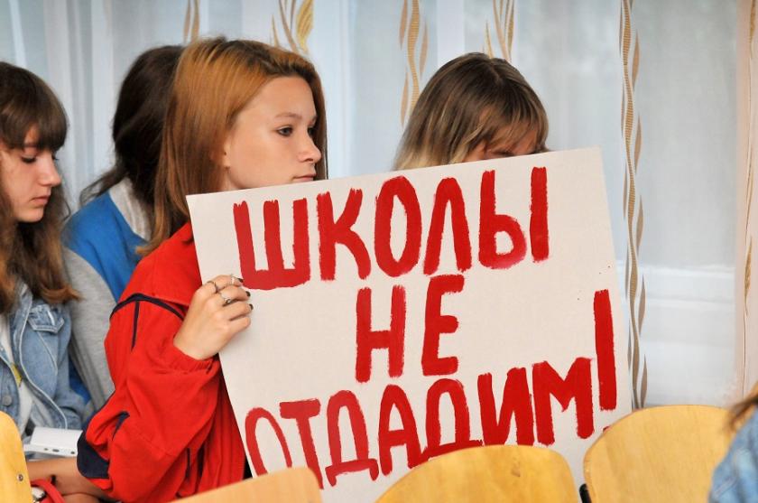 Школы Первомайский. Фото: Андрей Мариенко