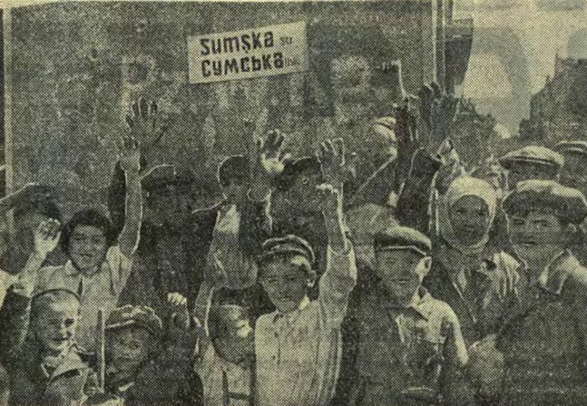 Еще не везде сорваны таблички с немецкими наименованиями улиц, еще не потухли пожары в центре города, а на улицах Харькова – радостное оживление: старики, женщины, дети – все население горячо приветствует своих освободителей – доблестных, воинов Красной Армии, «Комсомольская правда» 26 августа 1943 года.