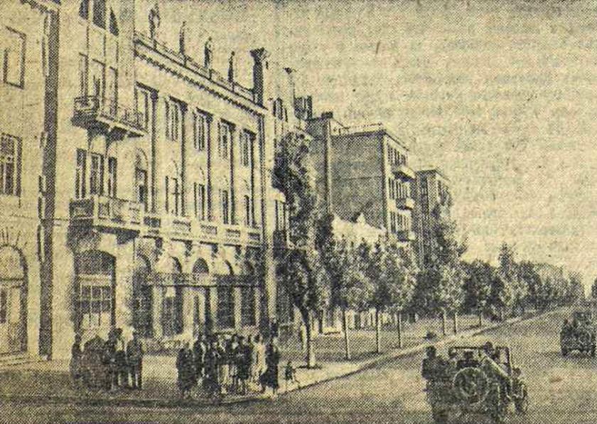 В освобожденном Харькове. На улицах города, «Известия» 26 августа 1943 года.