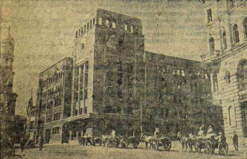 Здание горсовета, разрушенное немцами, «Известия» 24 августа 1943 года.