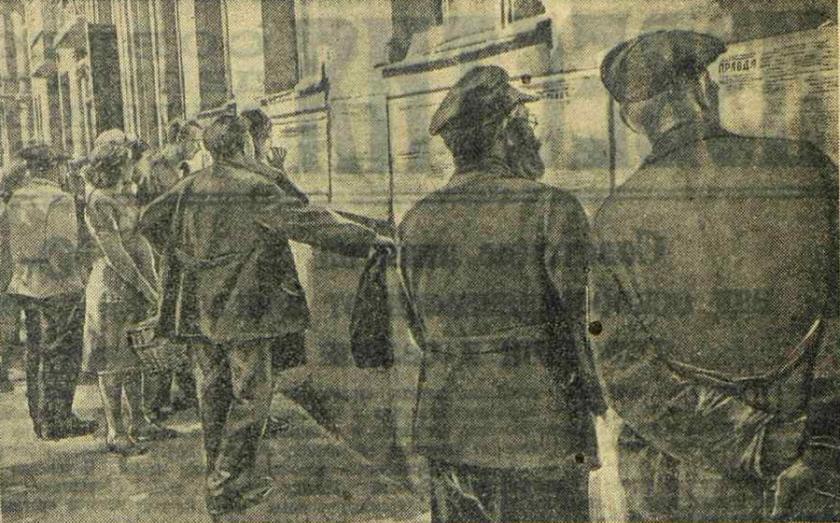 На улицах города Харькова. На Сумской улице жителя города читают свежие центральные газеты присланные из Москвы самолетом, «Известия» 25 августа 1943 года.