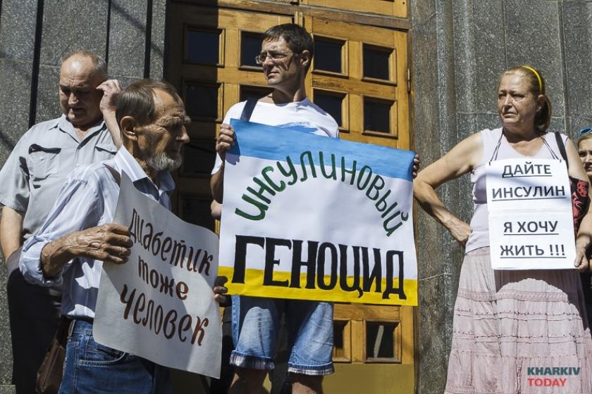 С требованием выделить деньги на инсулин харьковчане выходили к зданию горсовета.