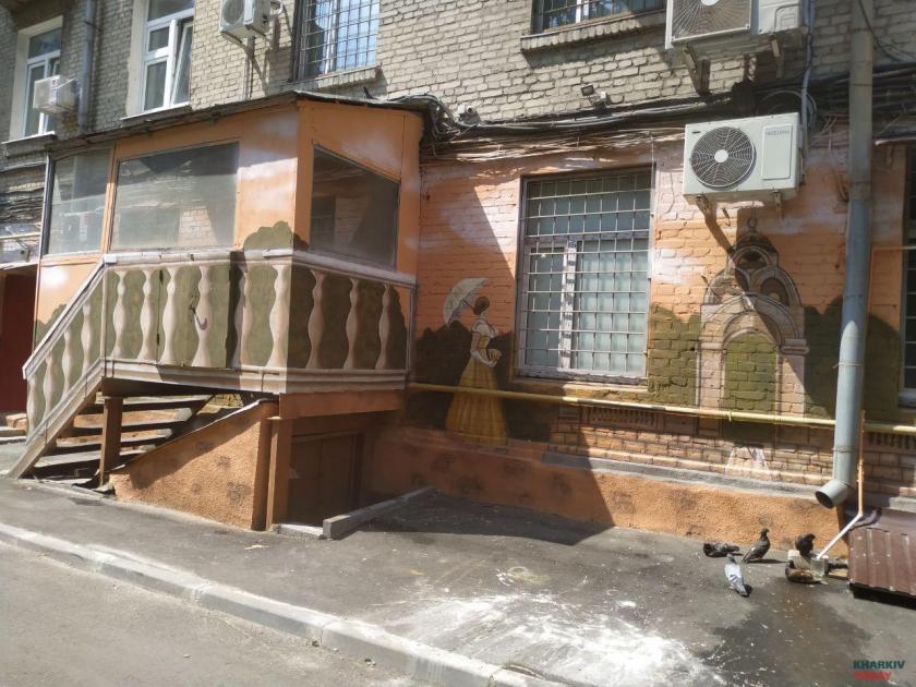 Двор на Московском проспекте реконструировали. Фото: KHARKIV Today