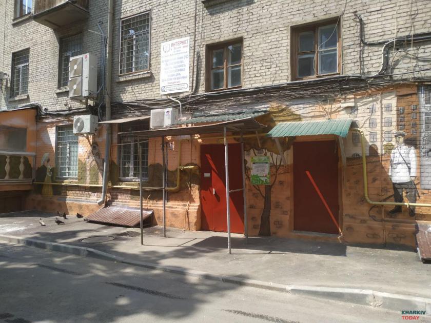 Двор на Московском проспекте реконструировали. Фото: KHARKIV Today