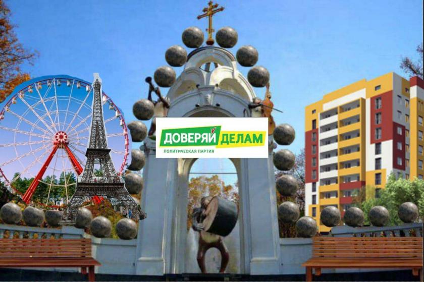 Фото: соцсети Фото: соцсети