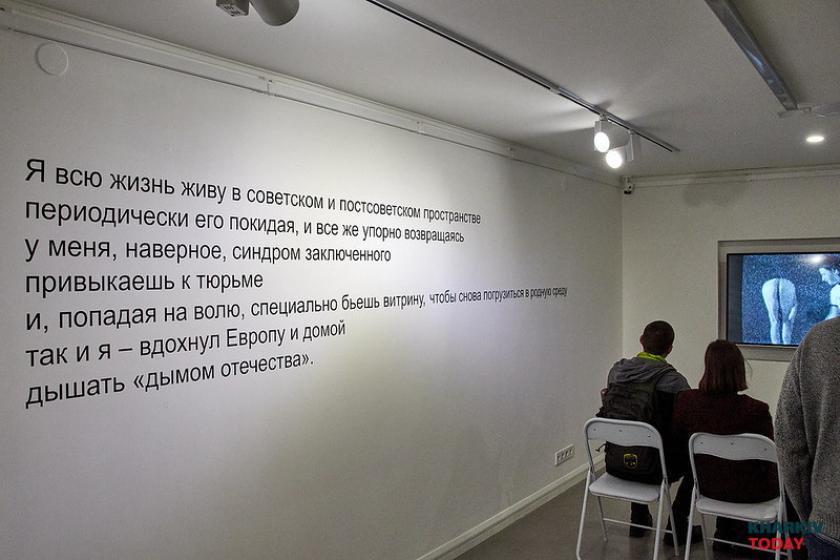 Фото: Сергей Козлов / KHARKIV Today