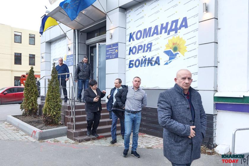 Райнин Бойко ОПЗЖ. Фото: Сергей Козлов / KHARKIV Today