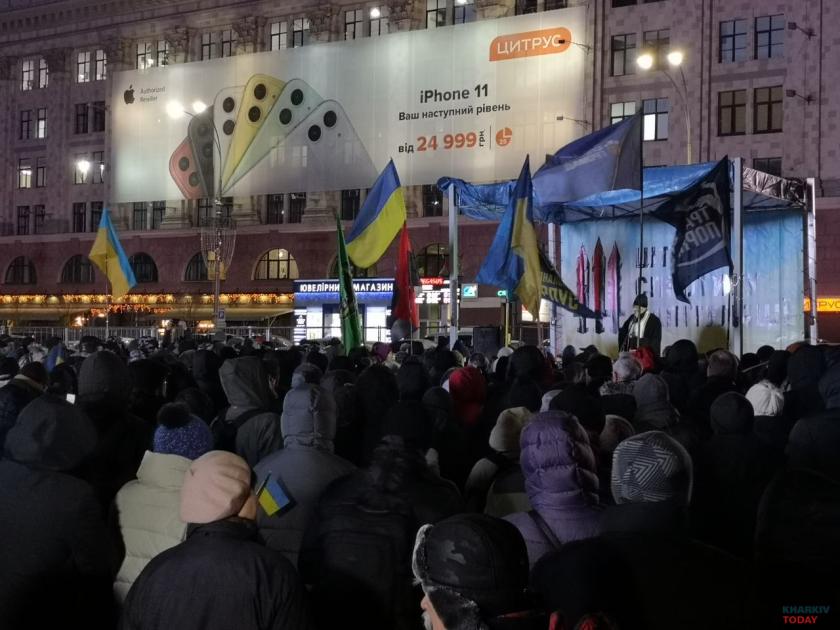 шестая годовщина революции достоинства. Фото: Сергей Козлов/KHARKIV Today