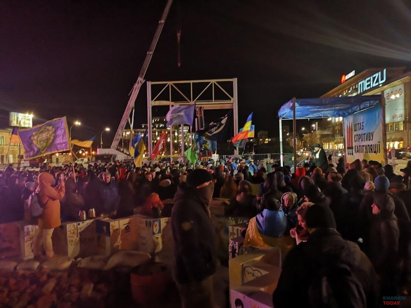 шестая годовщина революции достоинства. Фото: Сергей Козлов/KHARKIV Today