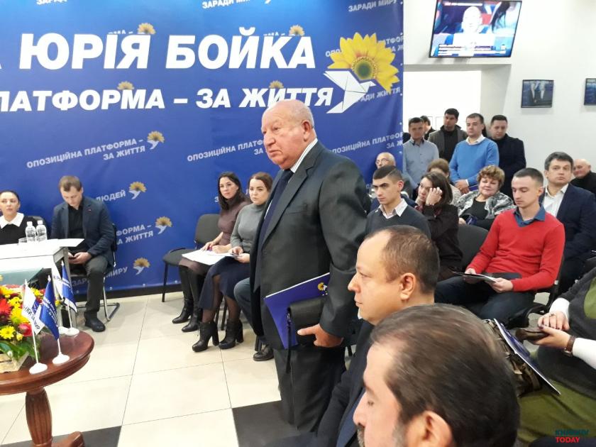 Райнин Бойко ОПЗЖ. Фото: KHARKIV Today