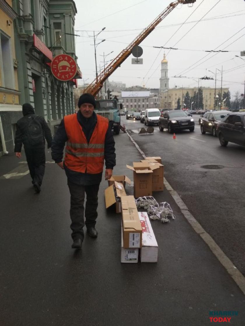 Фото KHARKIV Today.