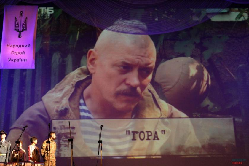 Народный герой 2019. Фото: KHARKIV Today/Сергей Козлов