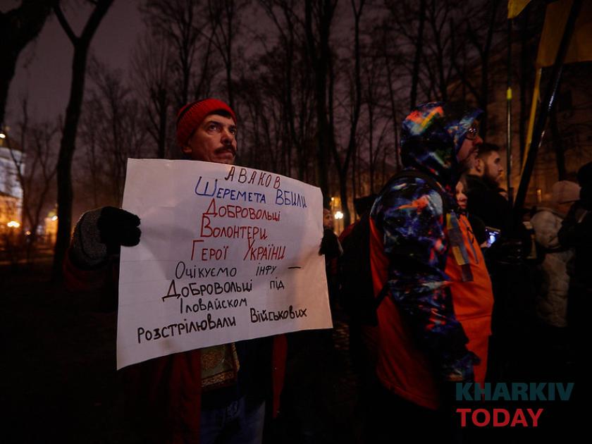 Концерт в поддержку Riffmaster в Харькове. Фото: Сергей Козлов / KHARKIV Today