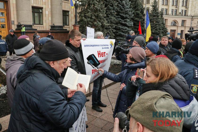 Митинг за русский язык в Харькове закончился потасовкой. Фото: KHARKIV Today/Сергей Козлов