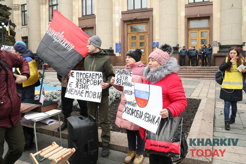 Митинг за русский язык в Харькове закончился потасовкой. Фото: KHARKIV Today/Сергей Козлов