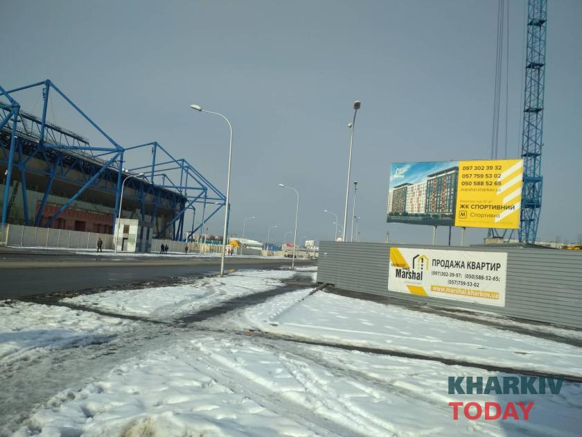 ЖК "Спортивный" возле "Металлиста". Фото: KHARKIV Today