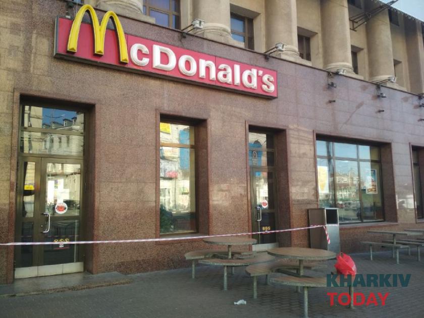 Карантин