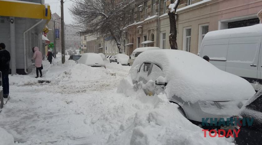 Фото: KHARKIV Today