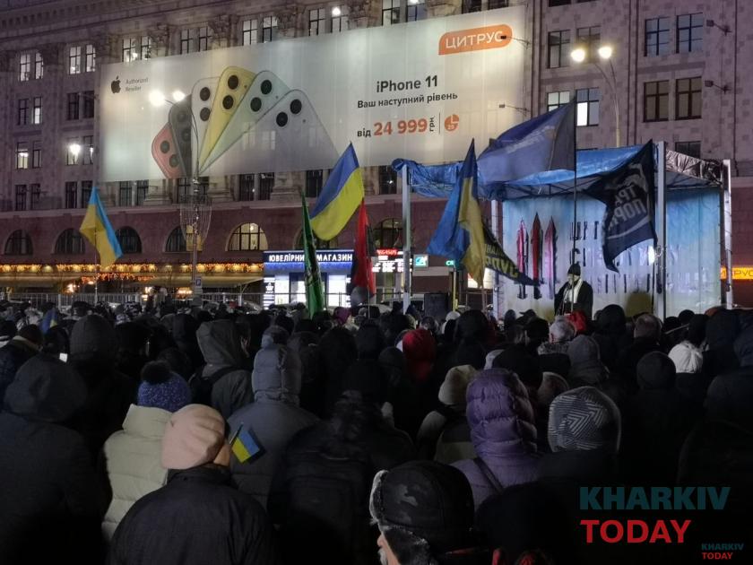 шестая годовщина революции достоинства. Фото: Сергей Козлов/KHARKIV Today
