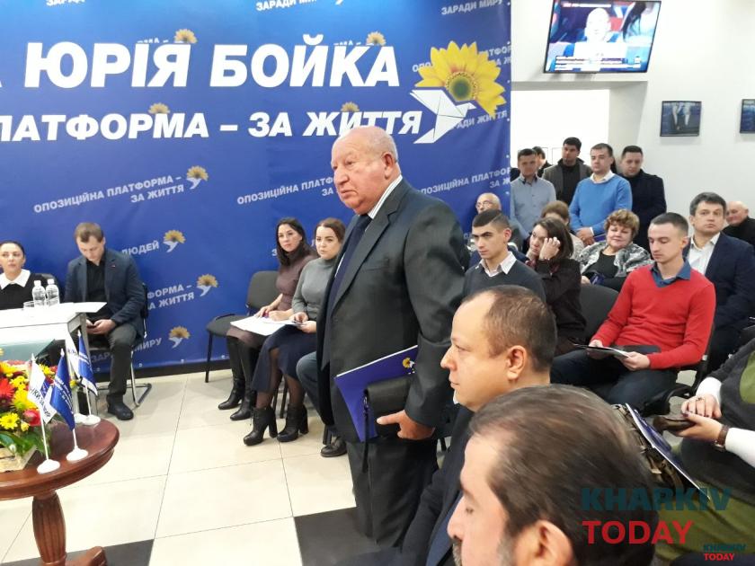 Райнин Бойко ОПЗЖ. Фото: KHARKIV Today
