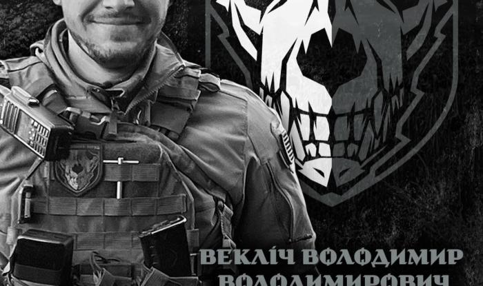 Фото: "Бешкетники Сірка".