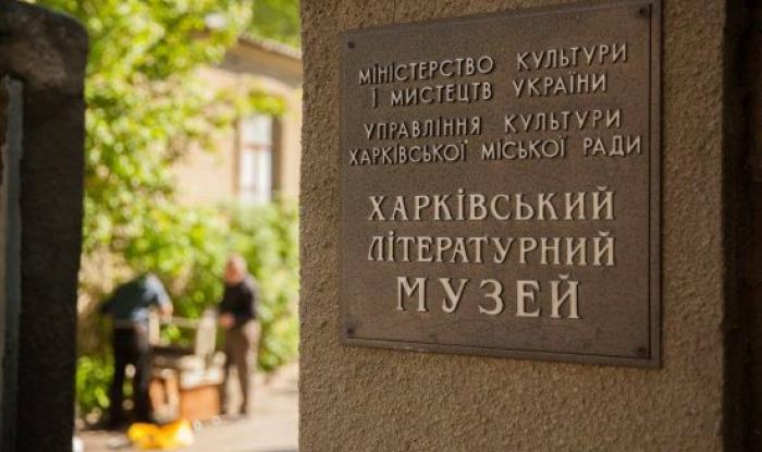 В Литмузее презентуют книгу незрячего путешественника