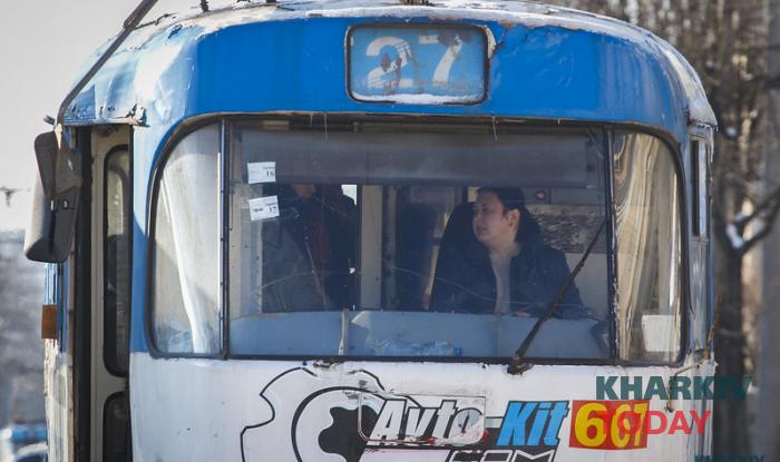 трамвай 27. Фото: KHARKIV Today