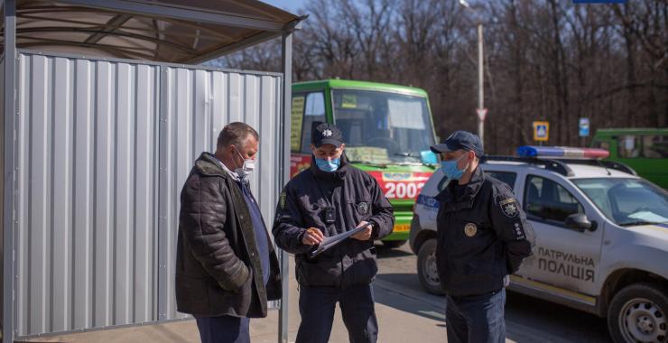 Фото: Патрульная полиция в Харьковской области
