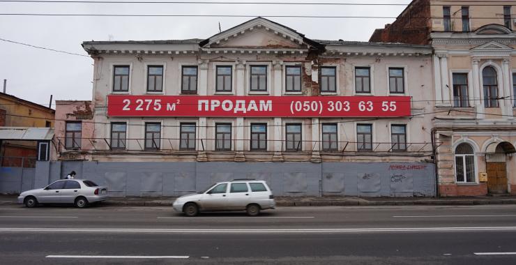 Усадебный дом Поповых по ул. Кооперативная 24, фото А. Парамонова.