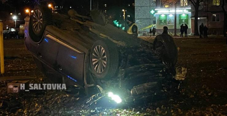 Фото: ХС