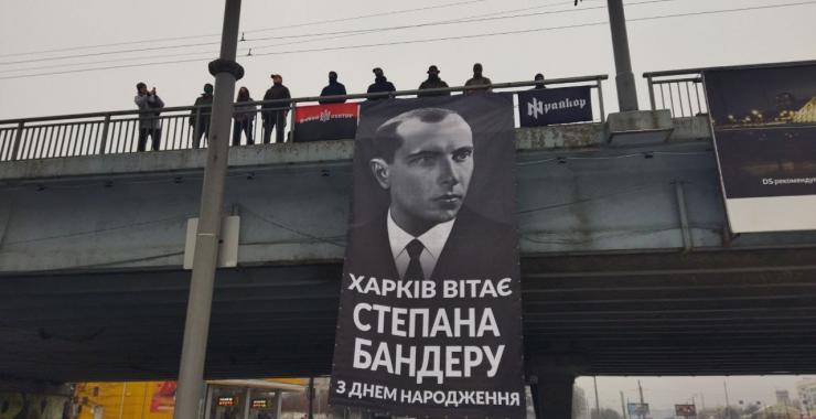 https://2day.kh.ua/sites/default/files/styles/glavnoe/public/2022-01/bandera.jpg